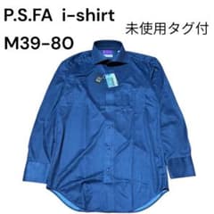【未使用タグ付】P.S.FA i-shirt M39-80 長袖シャツ ネイビー