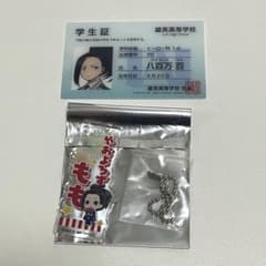 ヒロアカ and GALLERY ネームキーホルダー 一番くじ　I賞　八百万百のサムネイル