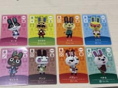 매달려 도부츠의 숲 amiibo 카드 토끼 주민 8장 세트