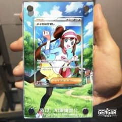 メイのはげまし SR 専用ディスプレイフレーム