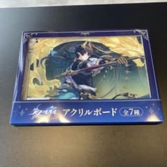 [단항·등황]붕괴:스타 레일 아크릴 보드 VOL.2~GiGO 한정~