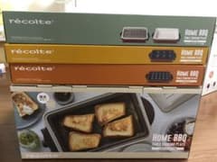 HOME BBQのサムネイル