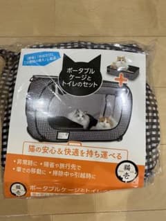 ポータブルトイレとケージのセットのサムネイル