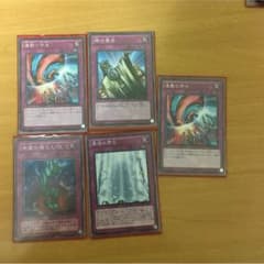 遊戯王  新帝  デッキパーツのサムネイル