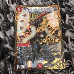 デュエマ デュエルマスターズのサムネイル