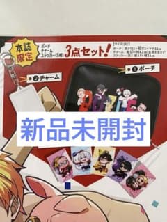 【新品未開封】DOZLE ポーチ3点セットのサムネイル