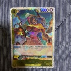 シャーロット・スムージー R パラレルのサムネイル