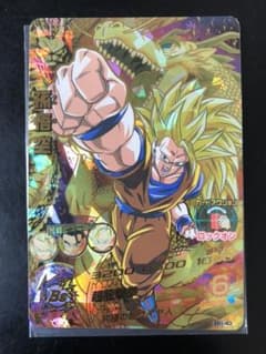 スーパードラゴンボールヒーローズ 孫悟空 H8-43のサムネイル