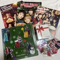 King & Prince セブンイレブン クリスマスグッズセットのサムネイル