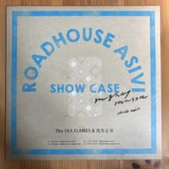 The SKA FLAMES & 元ちとせ 12インチレコードのサムネイル