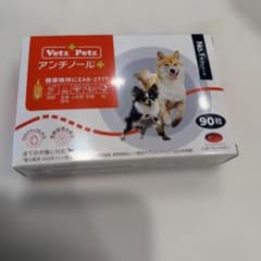 アンチノール プラス 犬用 90粒 1箱 - メルカリ