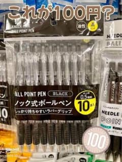ペンのサムネイル