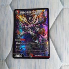 ブラックゾーンのサムネイル