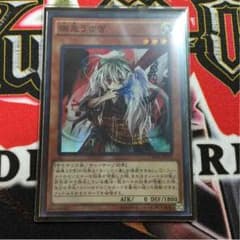 幽鬼うさぎのサムネイル