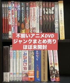 DVD／ジャンクまとめ売り - メルカリ