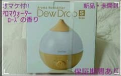 スリーアップ HFT-1715NW アロマ加湿器　デュードロップ　Sサイズのサムネイル