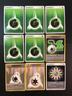 ポケモンカード エネルギーカード 旧裏含 基本草 特殊 ⑤α 計9枚