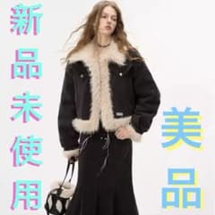 MAMC セットアップ デニム ジャケット ロングスカート 上下 セット 