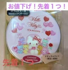 値下げ！ハローキティ◆５０周年◆郵便局限定◆ファンデーションのサムネイル