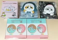 【mofusand】5点セット 壁掛けクロック 両手鍋 ウォールポケット
