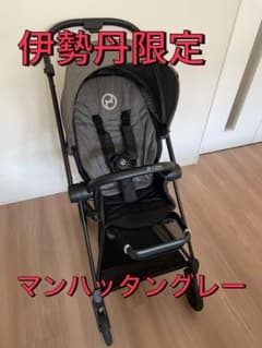サイベックス  ミオス　cybex miosのサムネイル