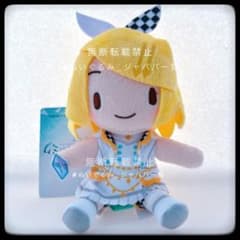 壊れたセカイと歌えないミク ミニぬいぐるみ バーチャル・シンガー Vol.2