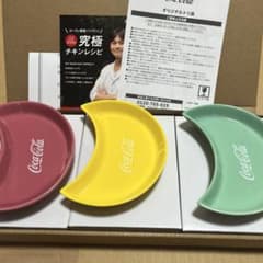 Coca-Cola コカ・コーラ オリジナルトリ皿 3色セット - メルカリ