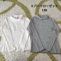 エバークローゼット　リブトップス　130のサムネイル