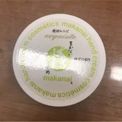 まかないこすめ ハンドクリーム ゆずのサムネイル