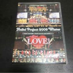 ★ハッピーRNさま専用★ハロプロDVDセットのサムネイル