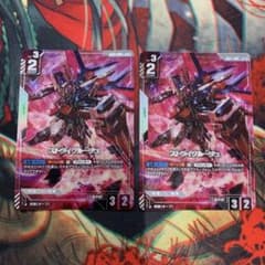 ガンダムカードゲーム ストライクルージュ GD01-068 R+ パラレル 2枚