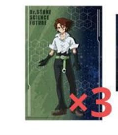 Dr.STONE AJ アニメジャパン 七海SAI 才 ポストカードのサムネイル
