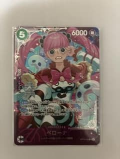 ペローナ OP14-033 エクストラグランドバトル優勝プロモのサムネイル