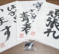 新しい学校のリーダーズ　まとめ売りのサムネイル
