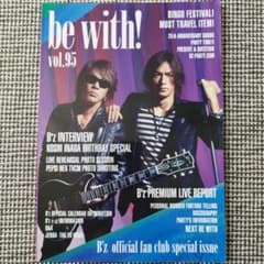 B'zファンクラブ会報誌 be with! VOL.95 - メルカリ