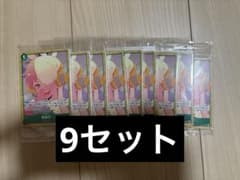 【映画配布品】非売品ウタ　アンコールパック　9セット 映画配布品】非売品ウタ アンコールパック 9セット - メルカリ