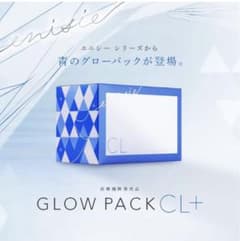 エニシー グローパックCL+のサムネイル