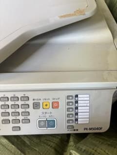 EPSON PX-M5040F 業務用プリンター - メルカリ