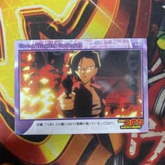 劇場版 名探偵コナン アマダ トレカ 166 世紀末の魔術師 076 青蘭