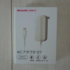 Do Co Mo ACアダプタ 07のサムネイル