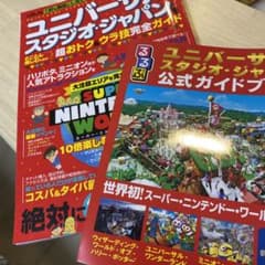 かおりん様専用のサムネイル