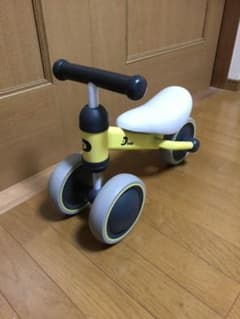 D bike mini  Dバイク ミニのサムネイル