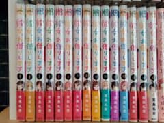 彼女、お借りします     1~14巻+17巻のサムネイル