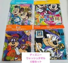 ディズニー ウォッシュタオル 4枚セット - メルカリ