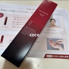 ESIENCE エシエンス 薬用ナノシープセラム 炭酸導入美容液 55g 未使用のサムネイル