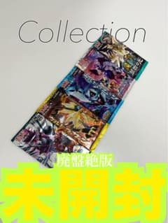ポケモンカードダークオーダーウルトラサンムーンフォース禁断の光未開封パック ポケモンカードダークオーダーウルトラサンムーンフォース禁断の光未