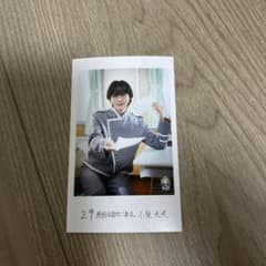 げんじぶ 小泉光咲 隣の席フォトのサムネイル