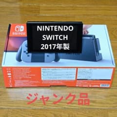 ジャンク】Nintendo Switch 本体 2017年製 スイッチ 任天堂 - メルカリ