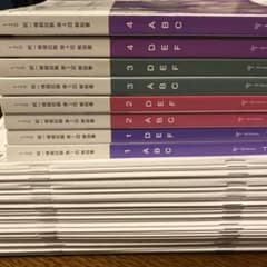テコム模試 第1回〜第4回 問題画像解答解説120回医師国家試験 - メルカリ
