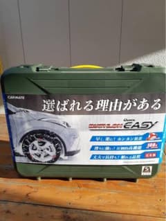 タイヤチェーンのサムネイル